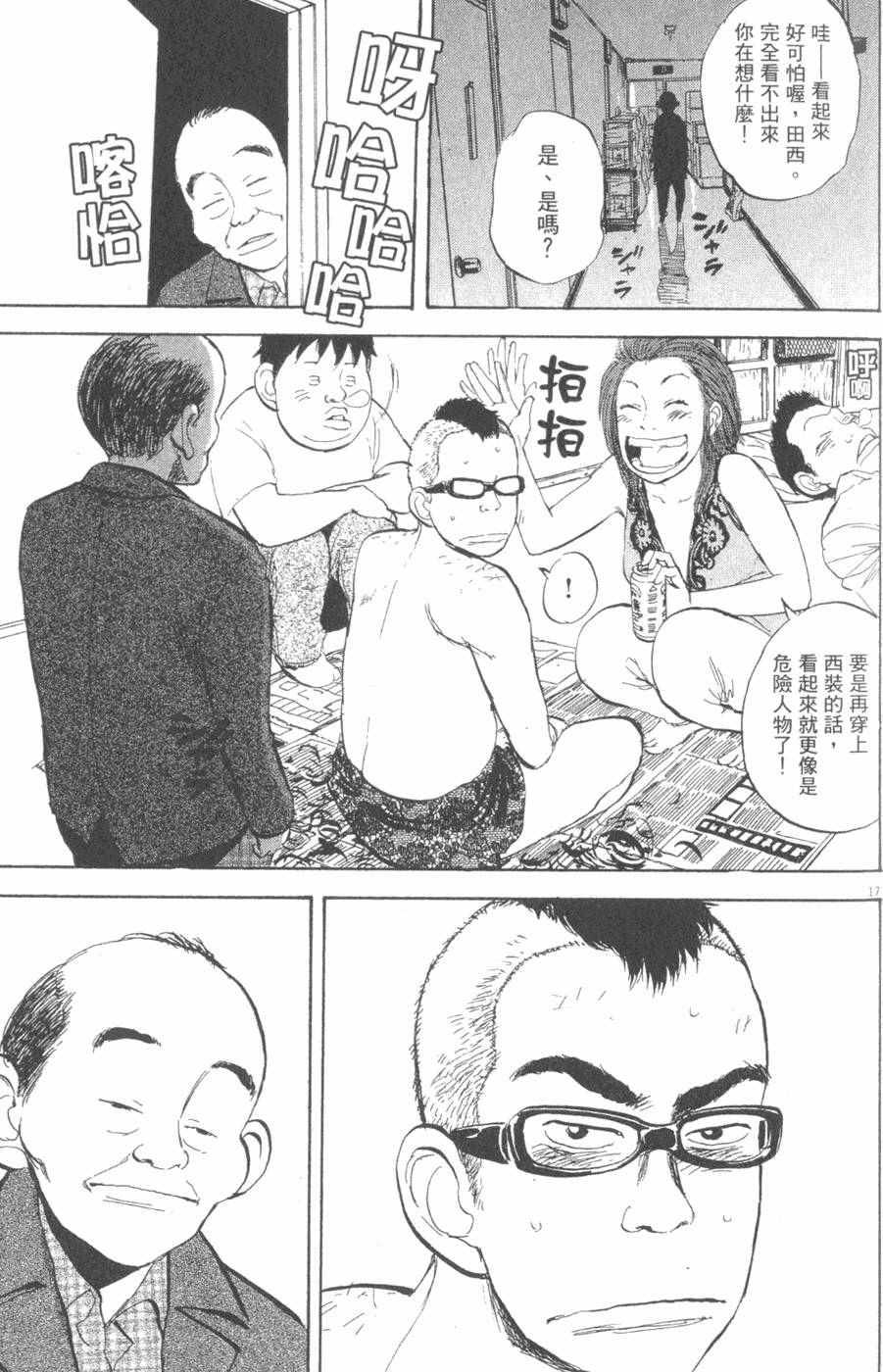 第167页