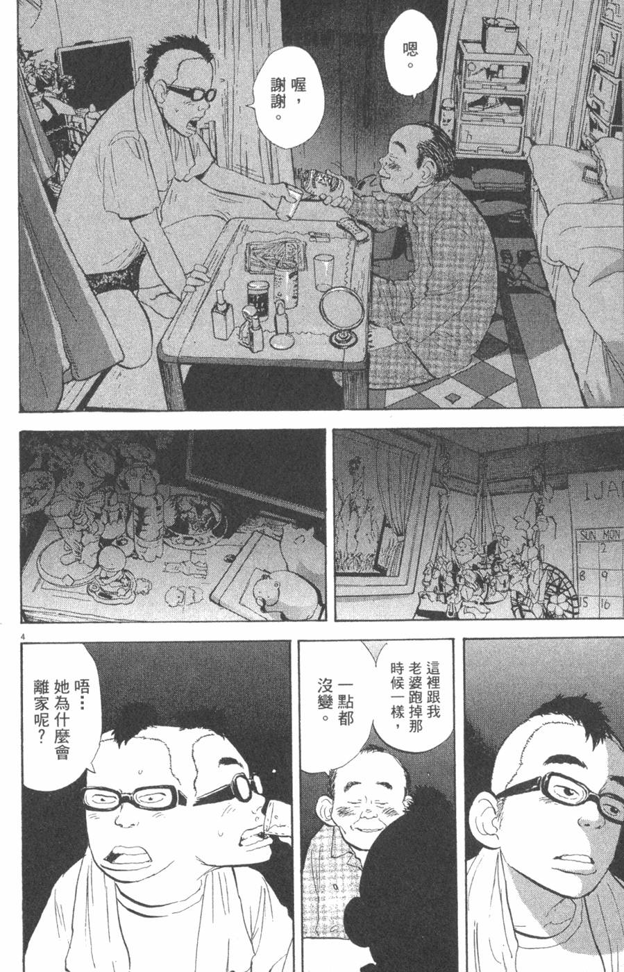 第172页