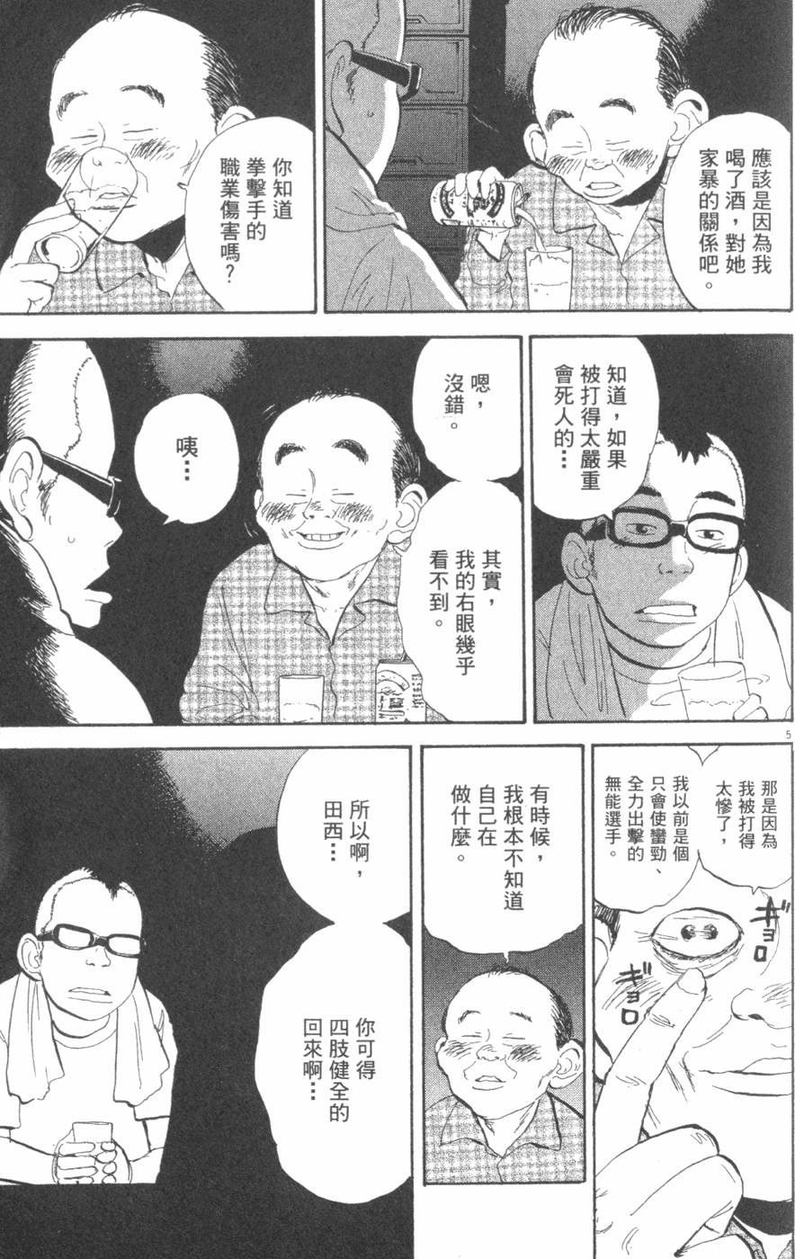 第173页