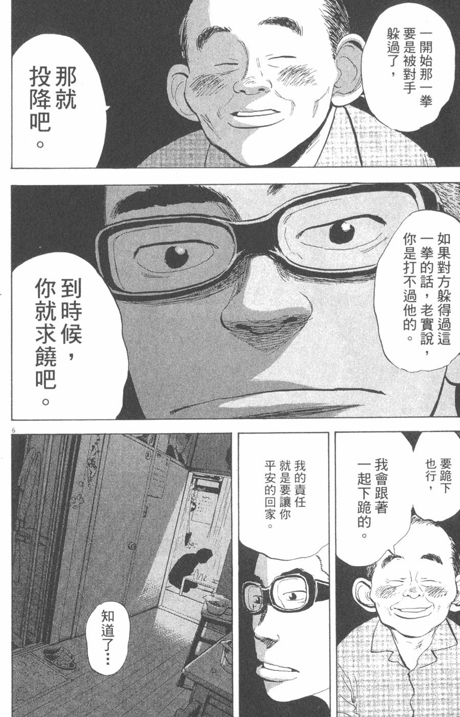 第174页