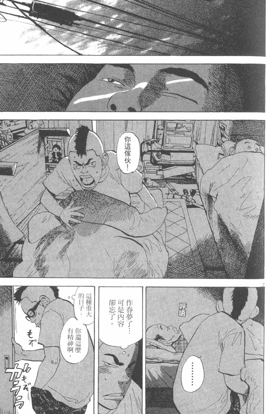 第175页