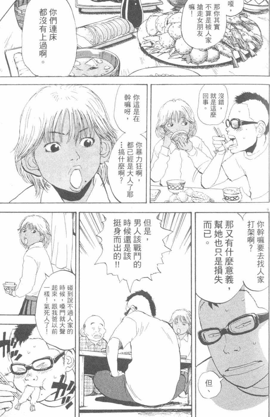 第177页