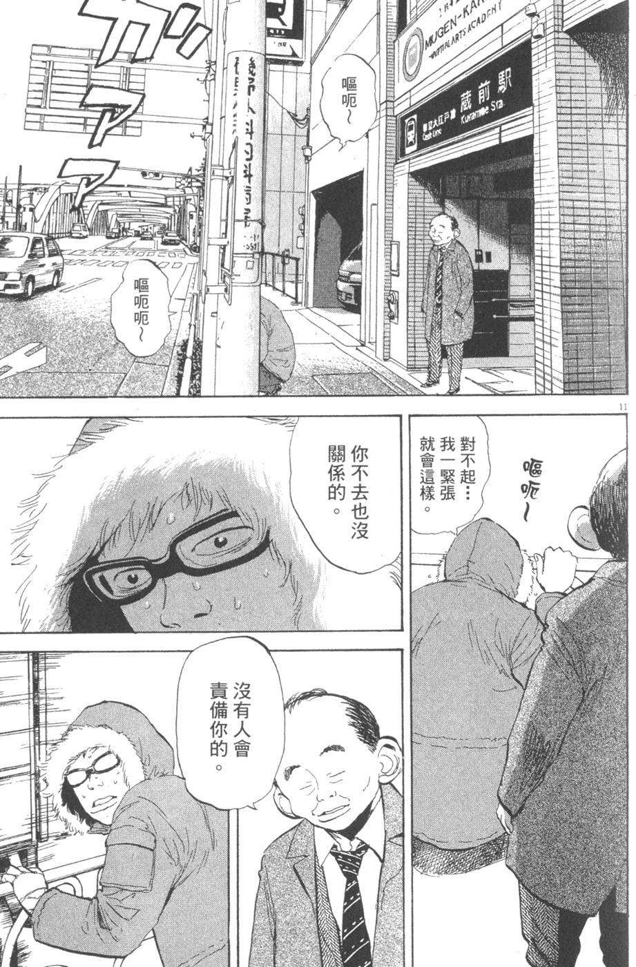 第179页