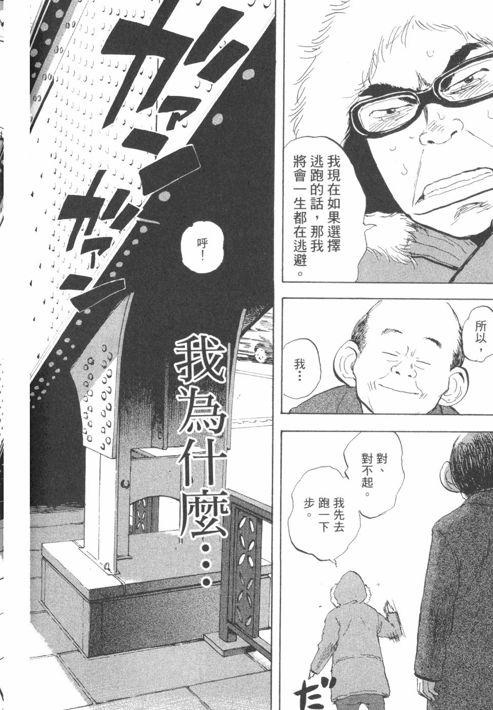 第180页