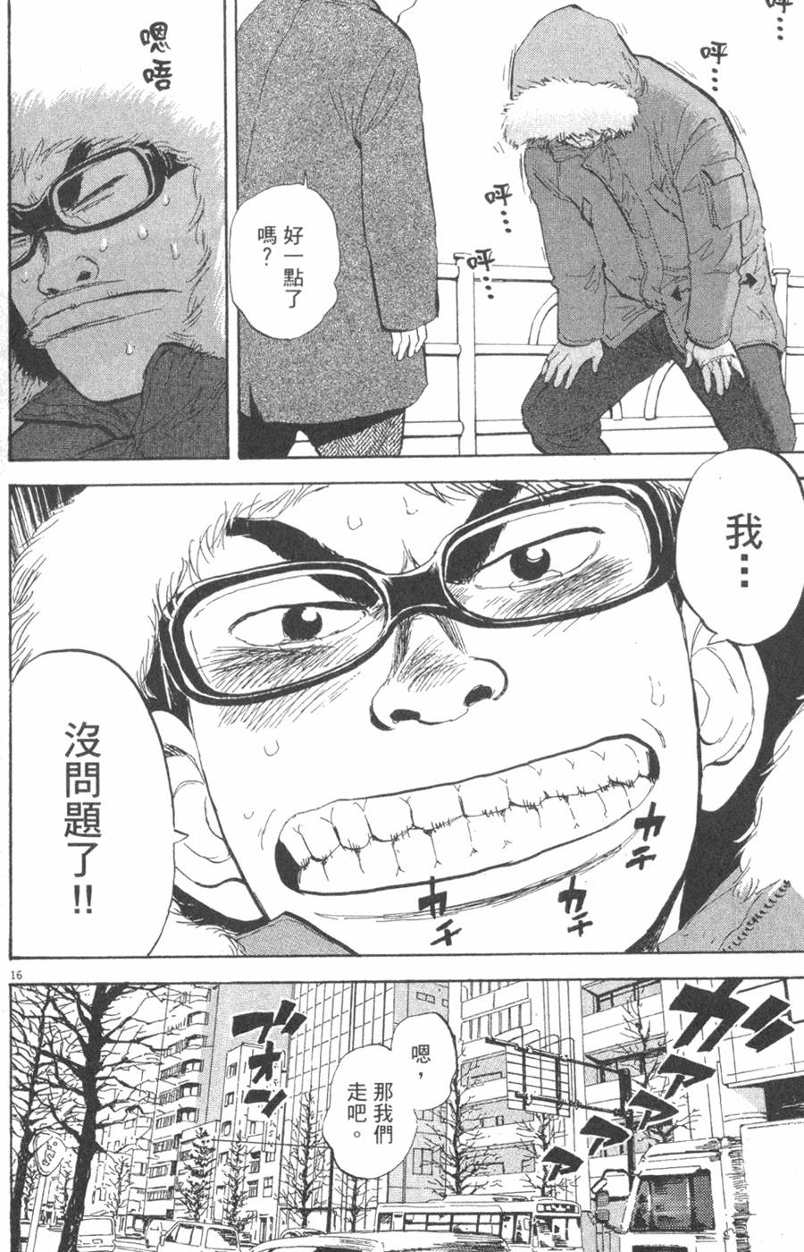 第184页