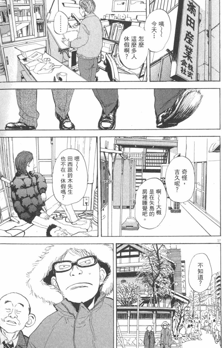 第185页