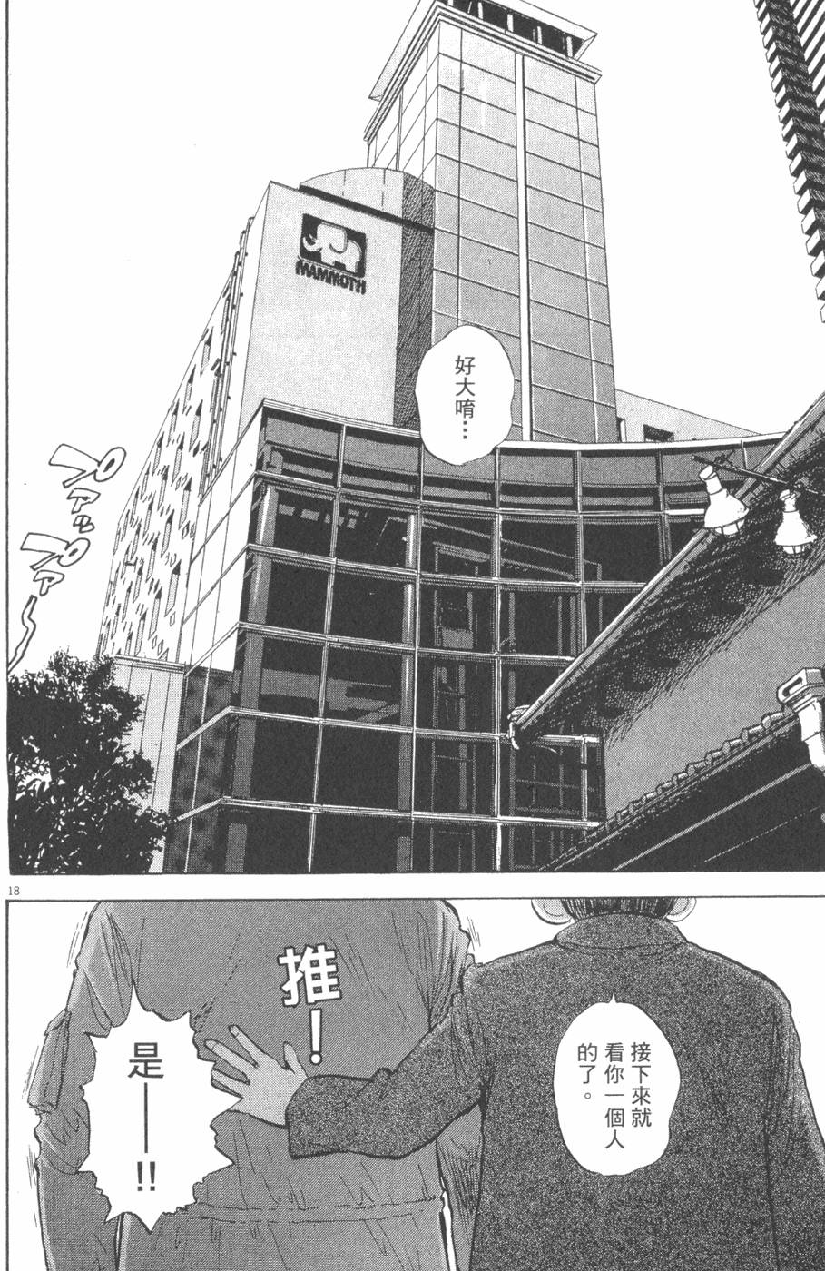 第186页