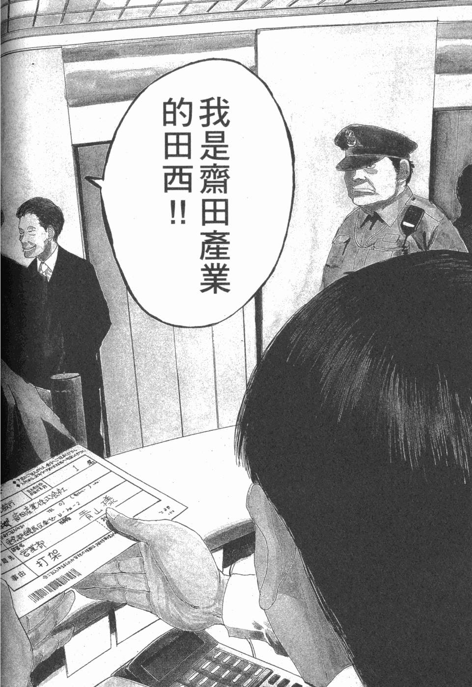 第188页