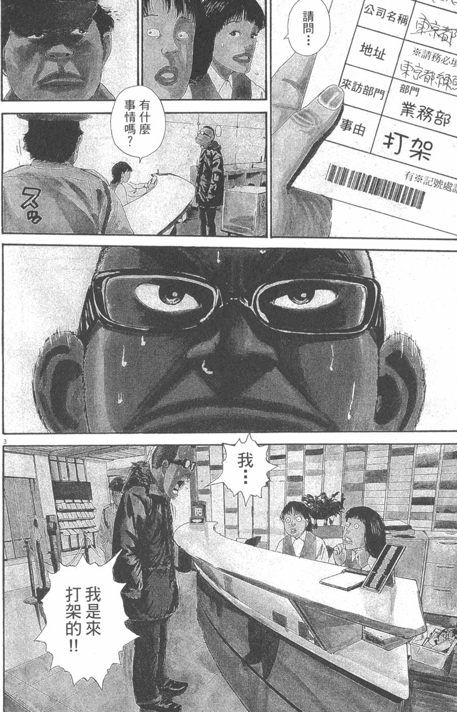 第190页
