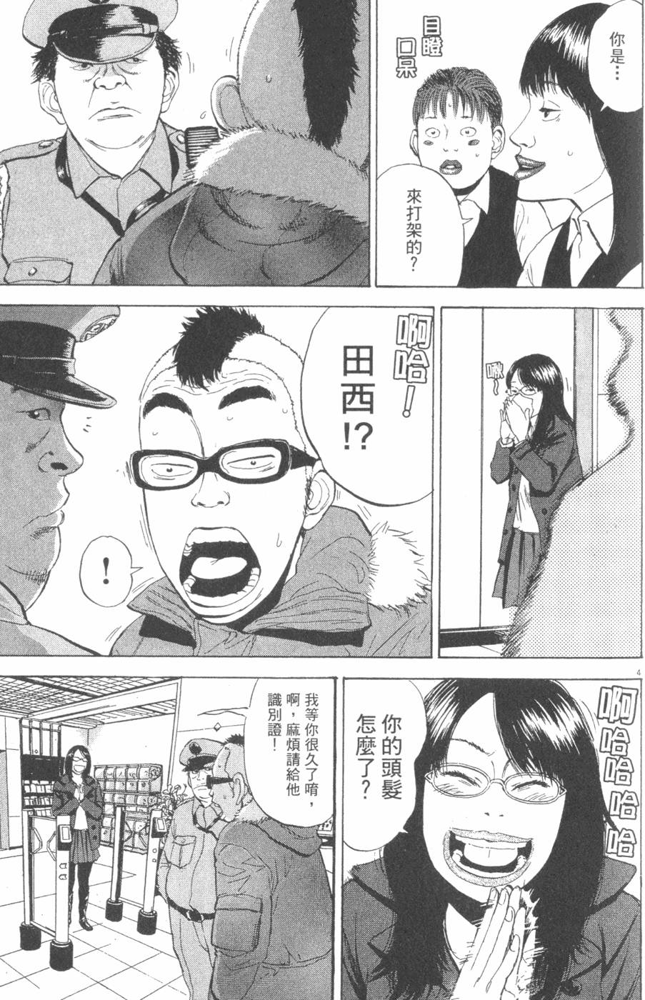 第191页
