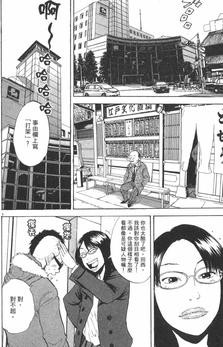 第192页