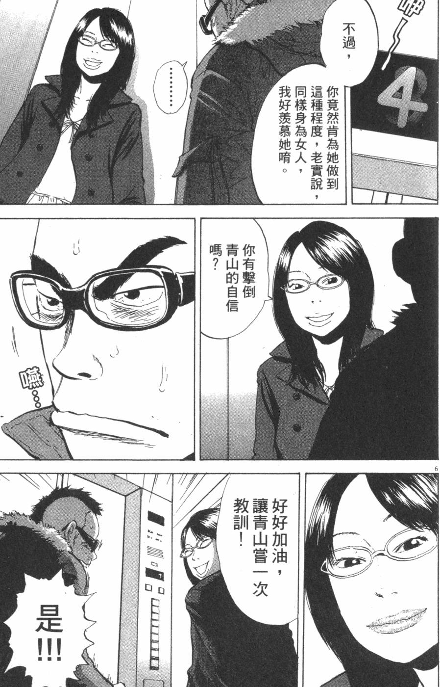 第193页