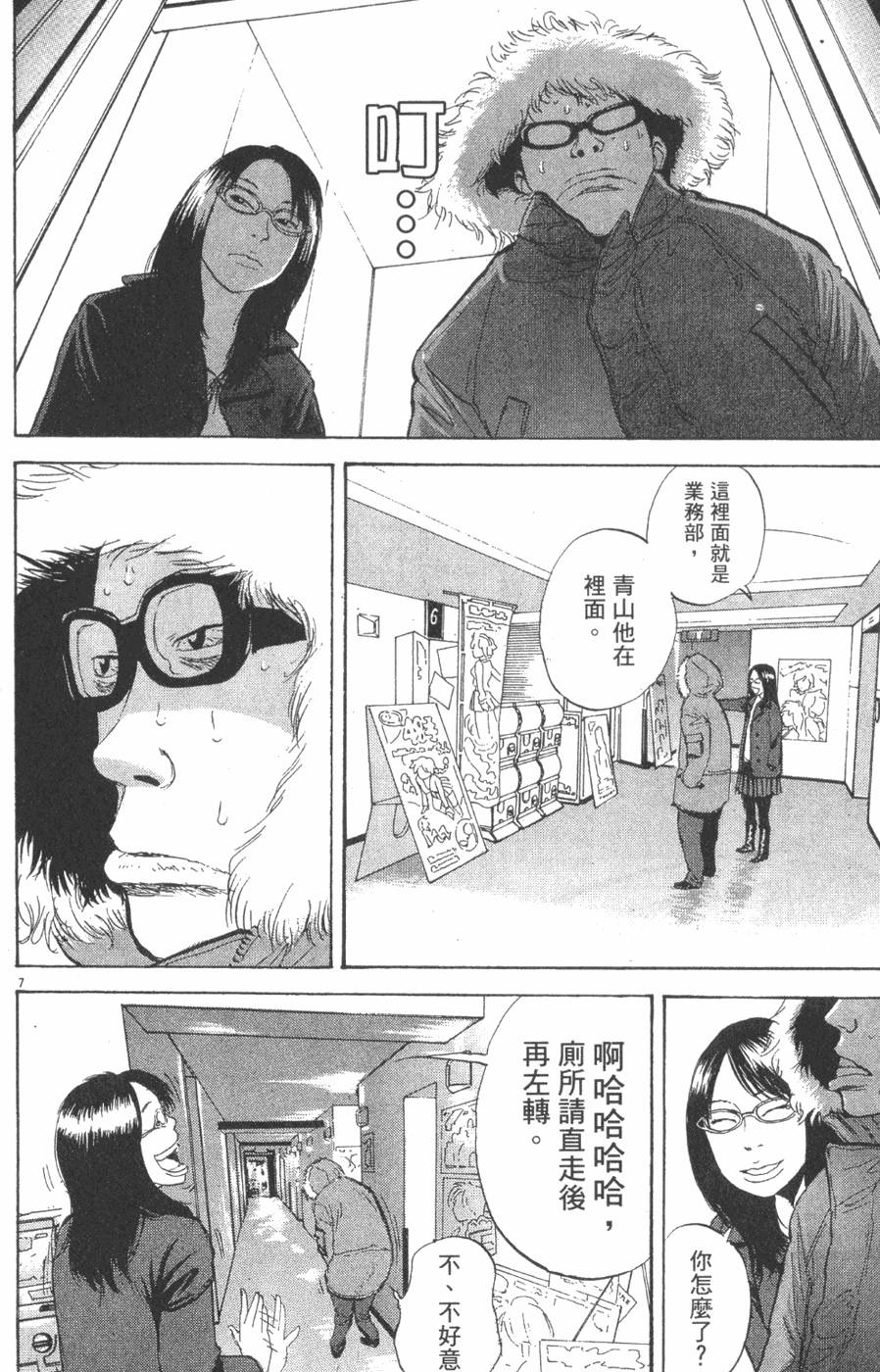 第194页