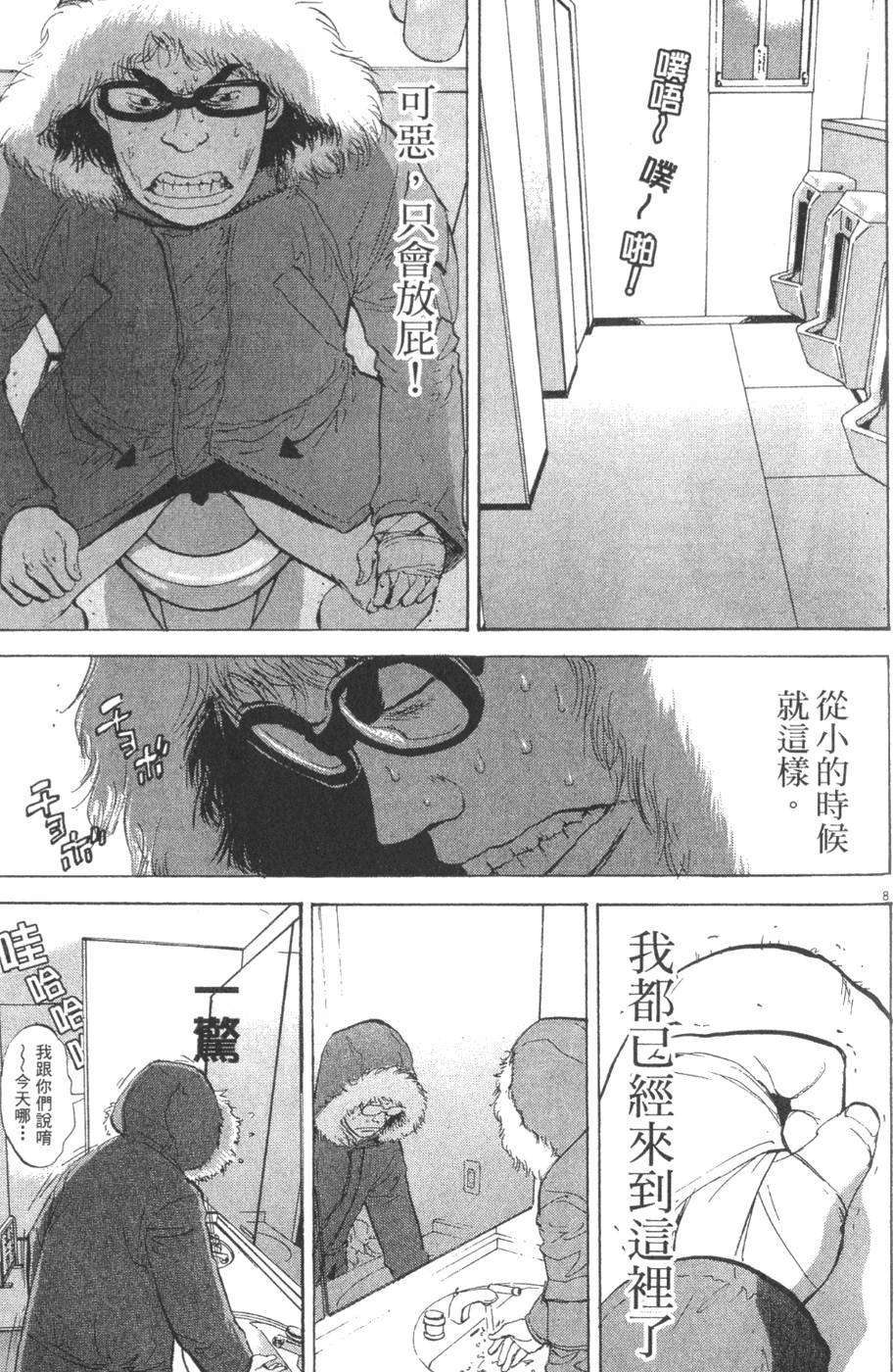 第195页