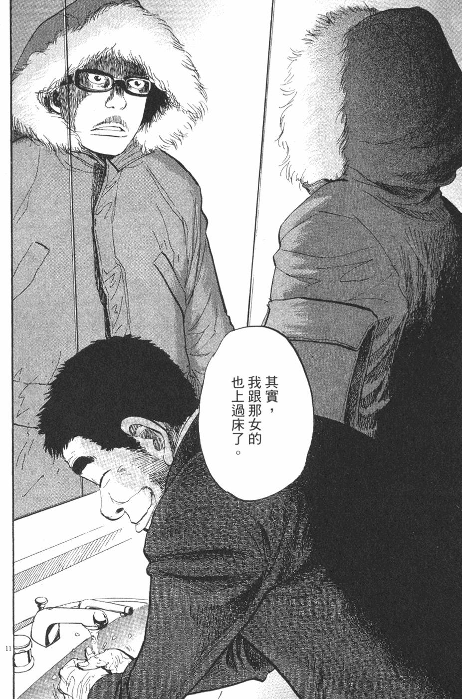 第198页