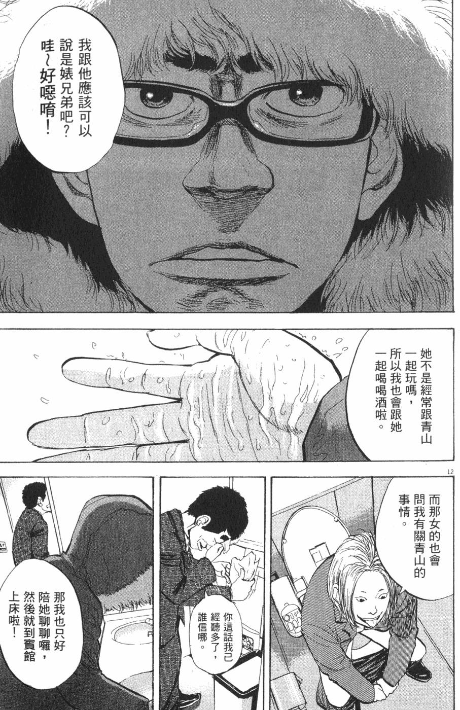 第199页