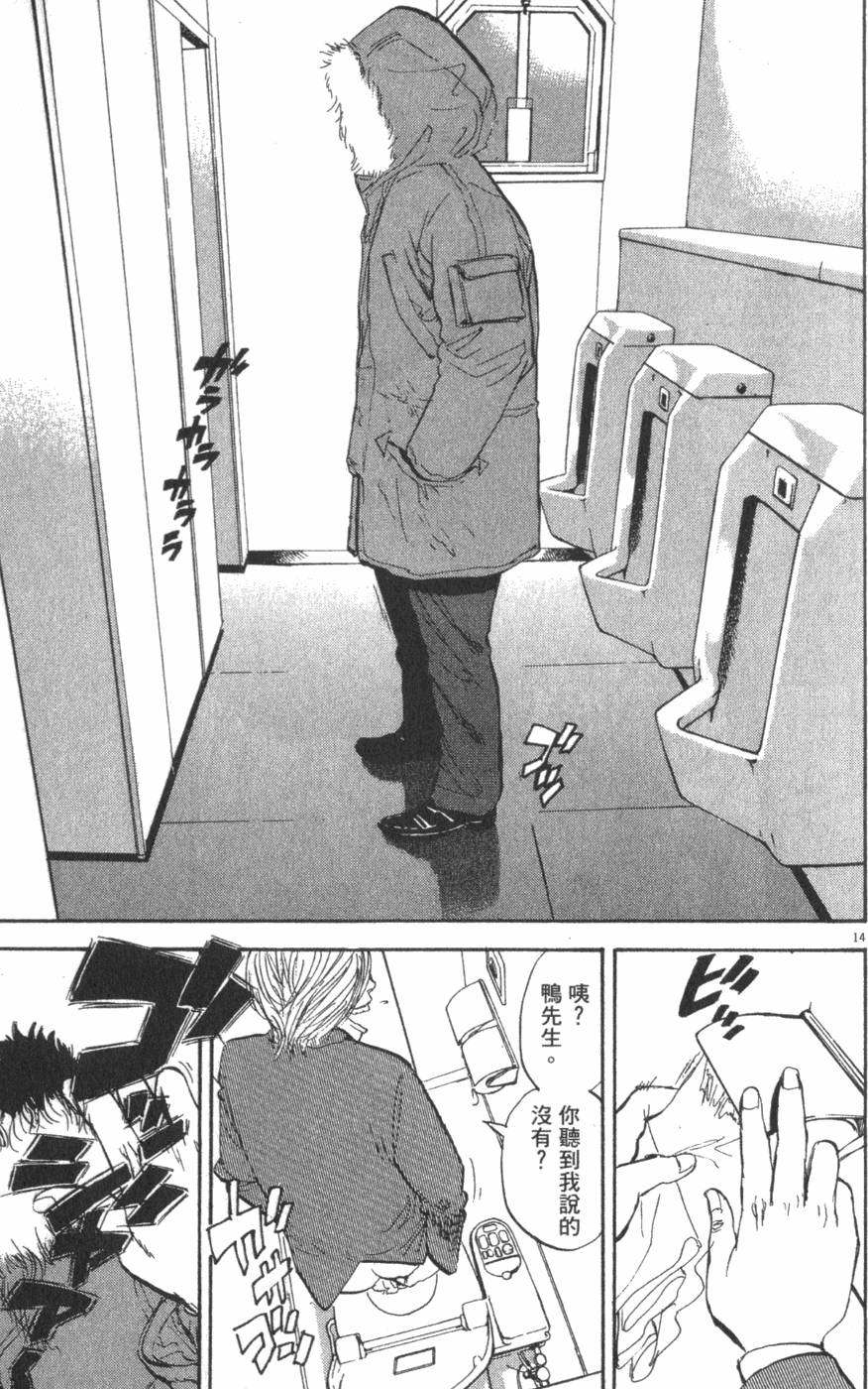 第201页