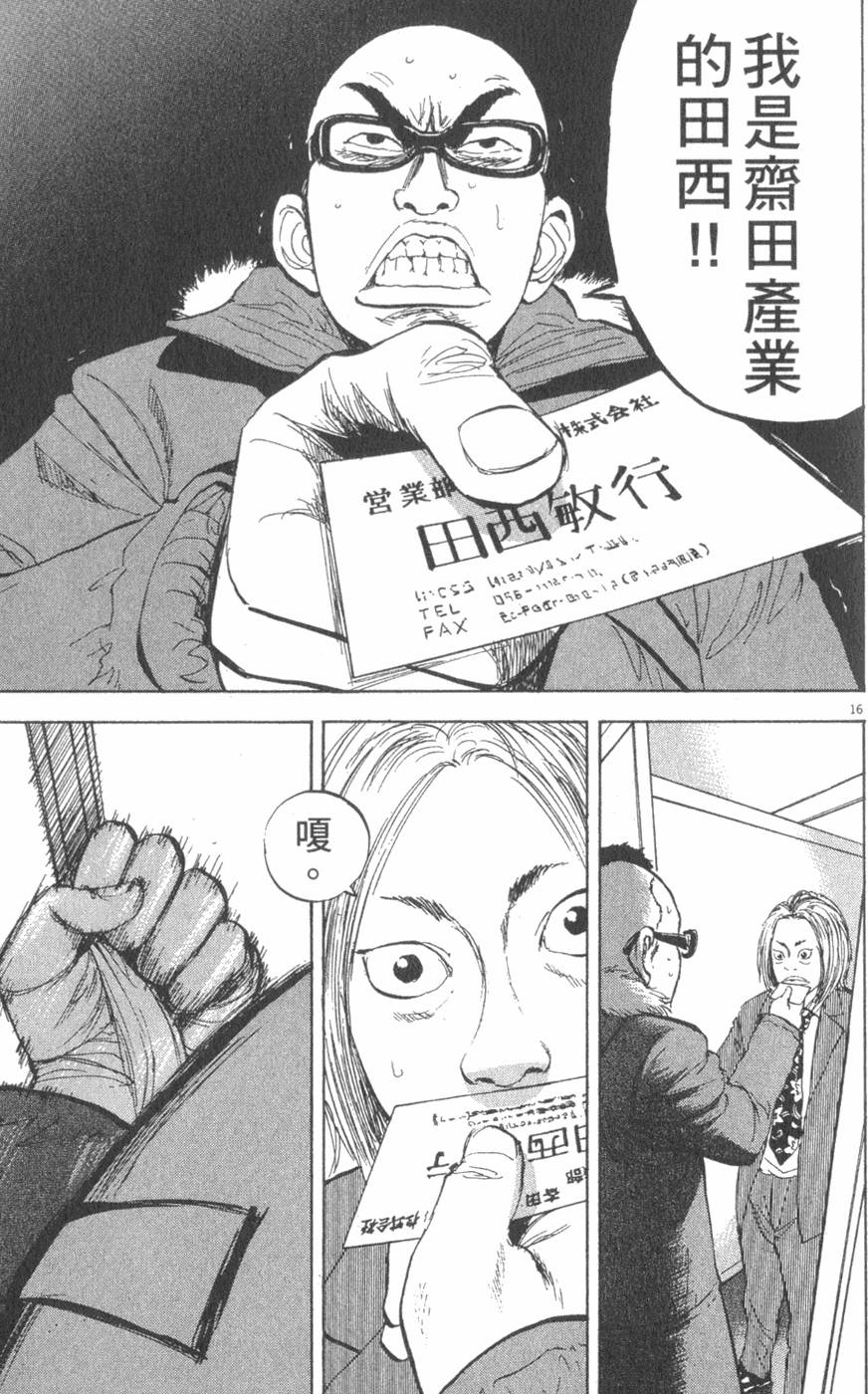 第203页