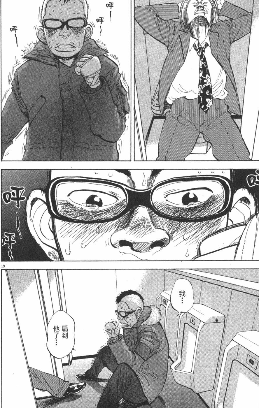 第206页