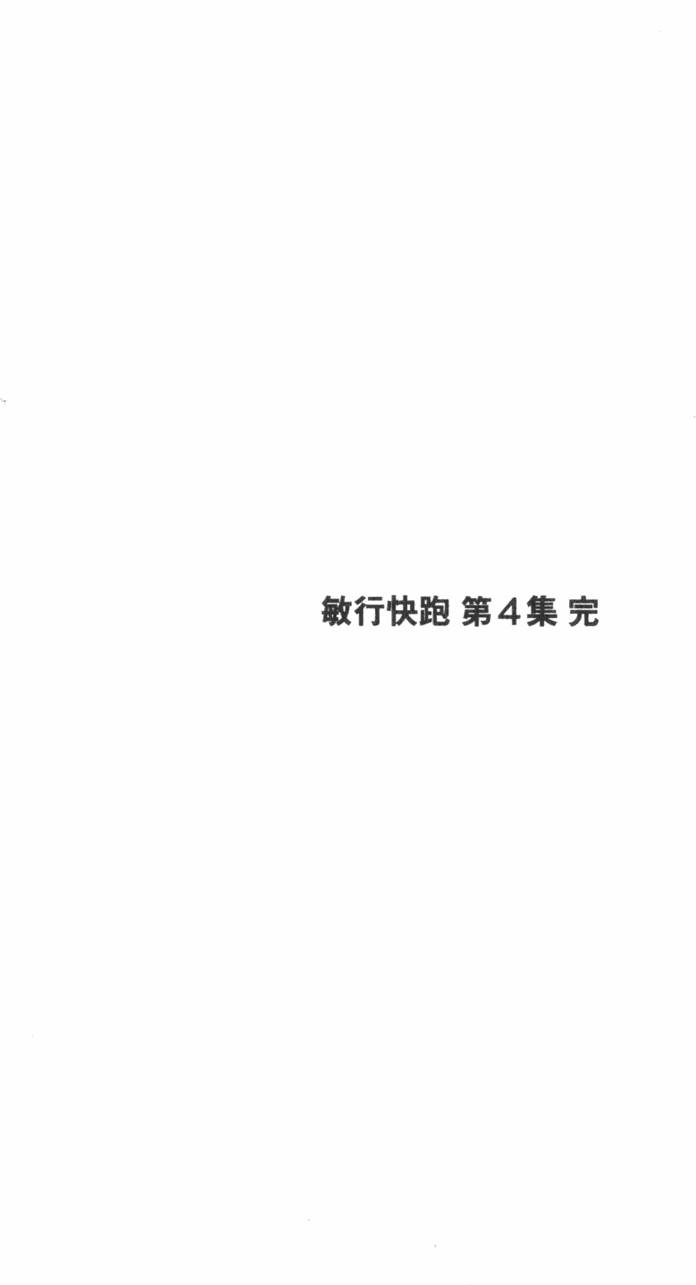 第207页