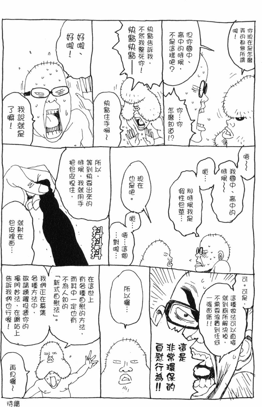 第210页