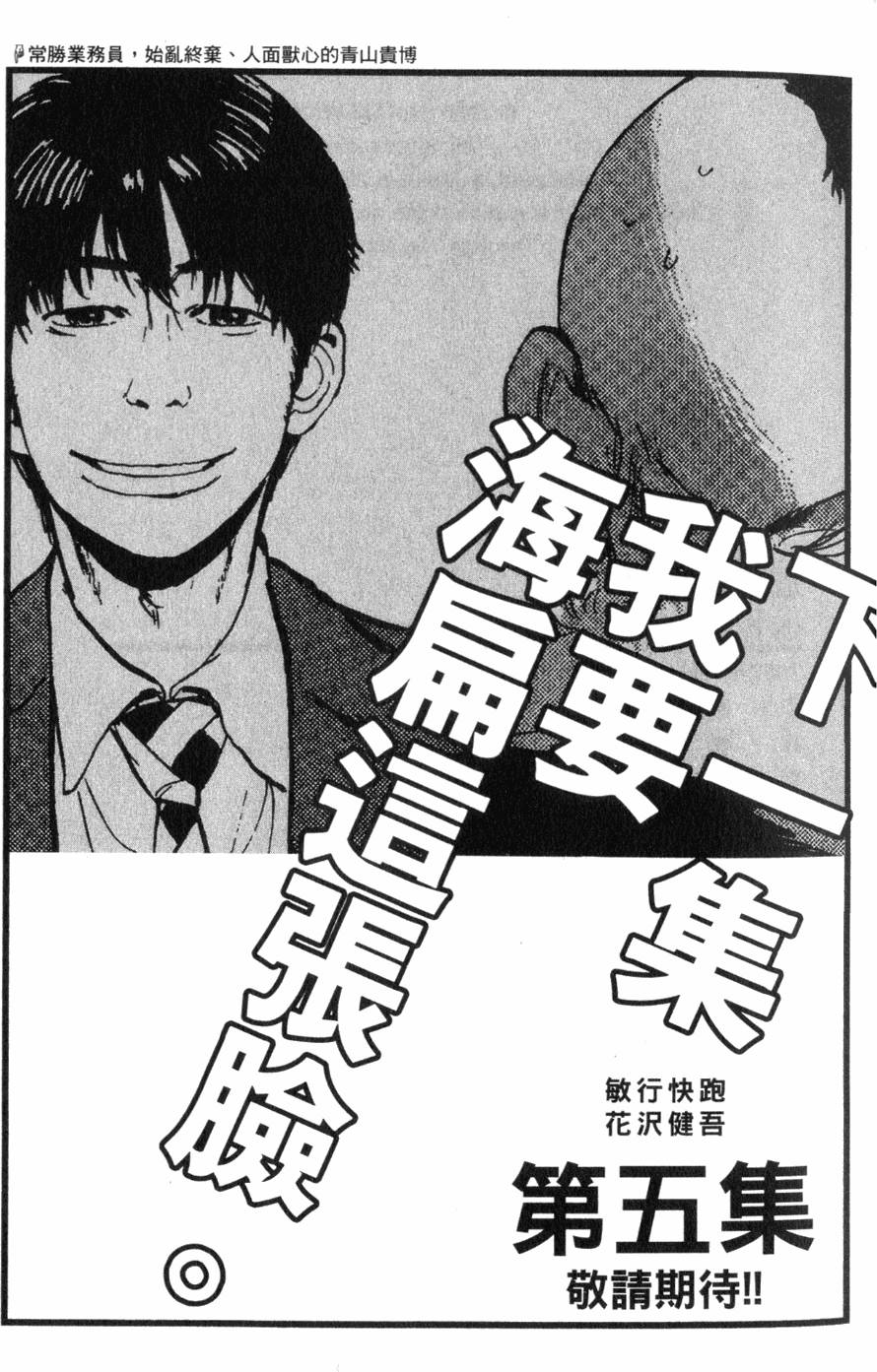 第211页