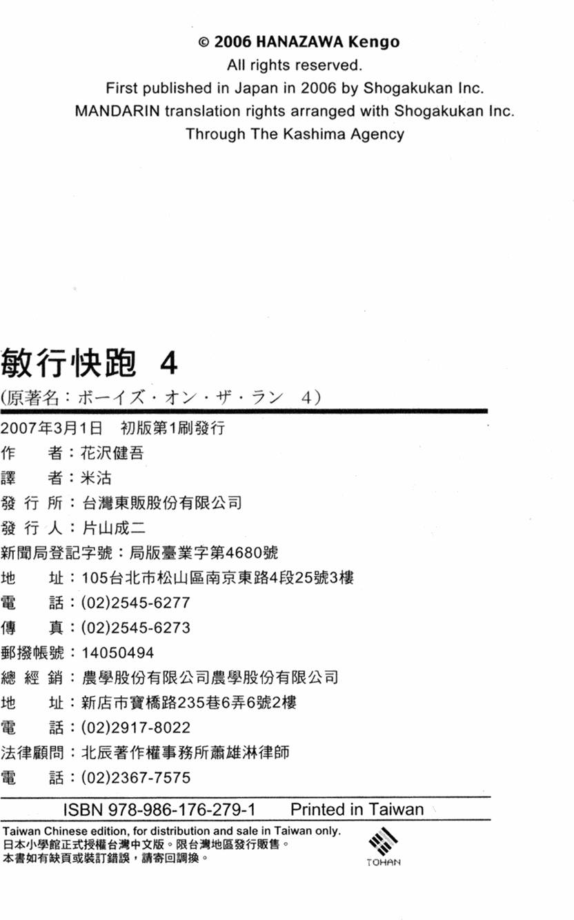 第212页