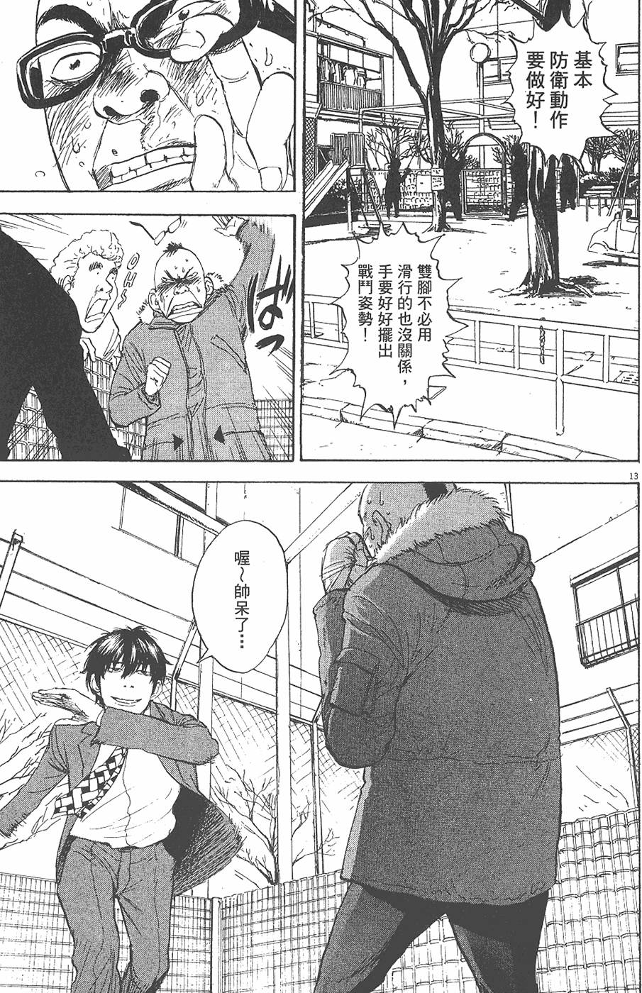 第51页