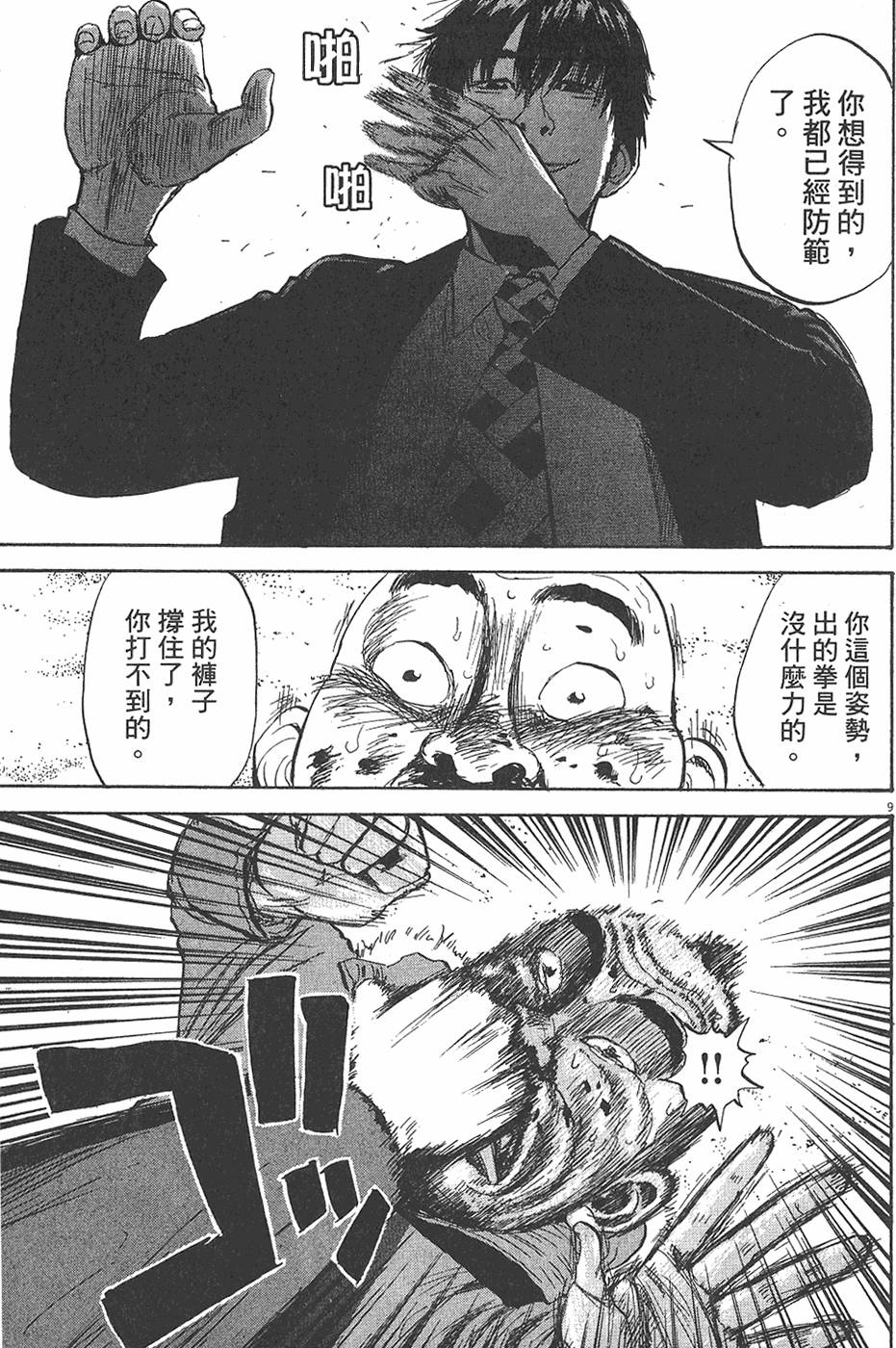 第65页