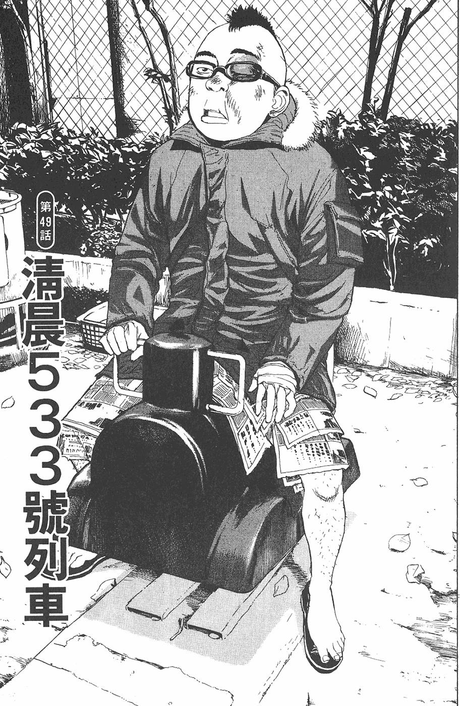 第93页
