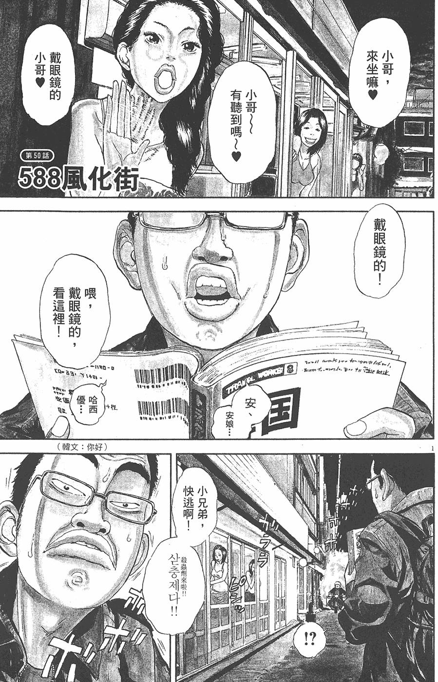 第111页