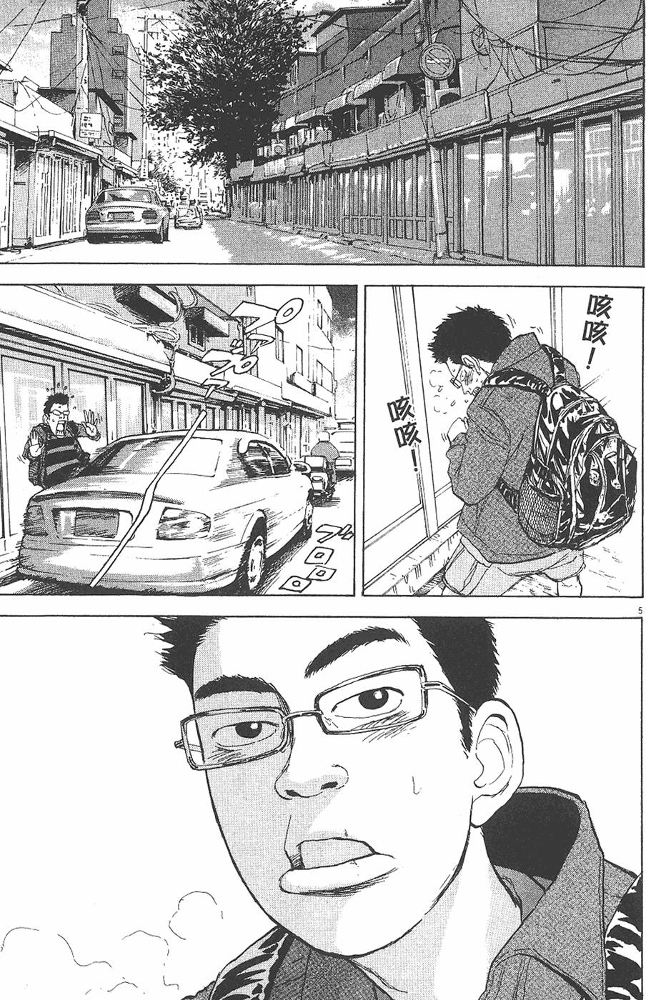 第115页