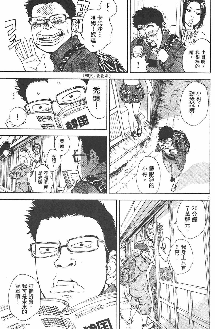 第117页