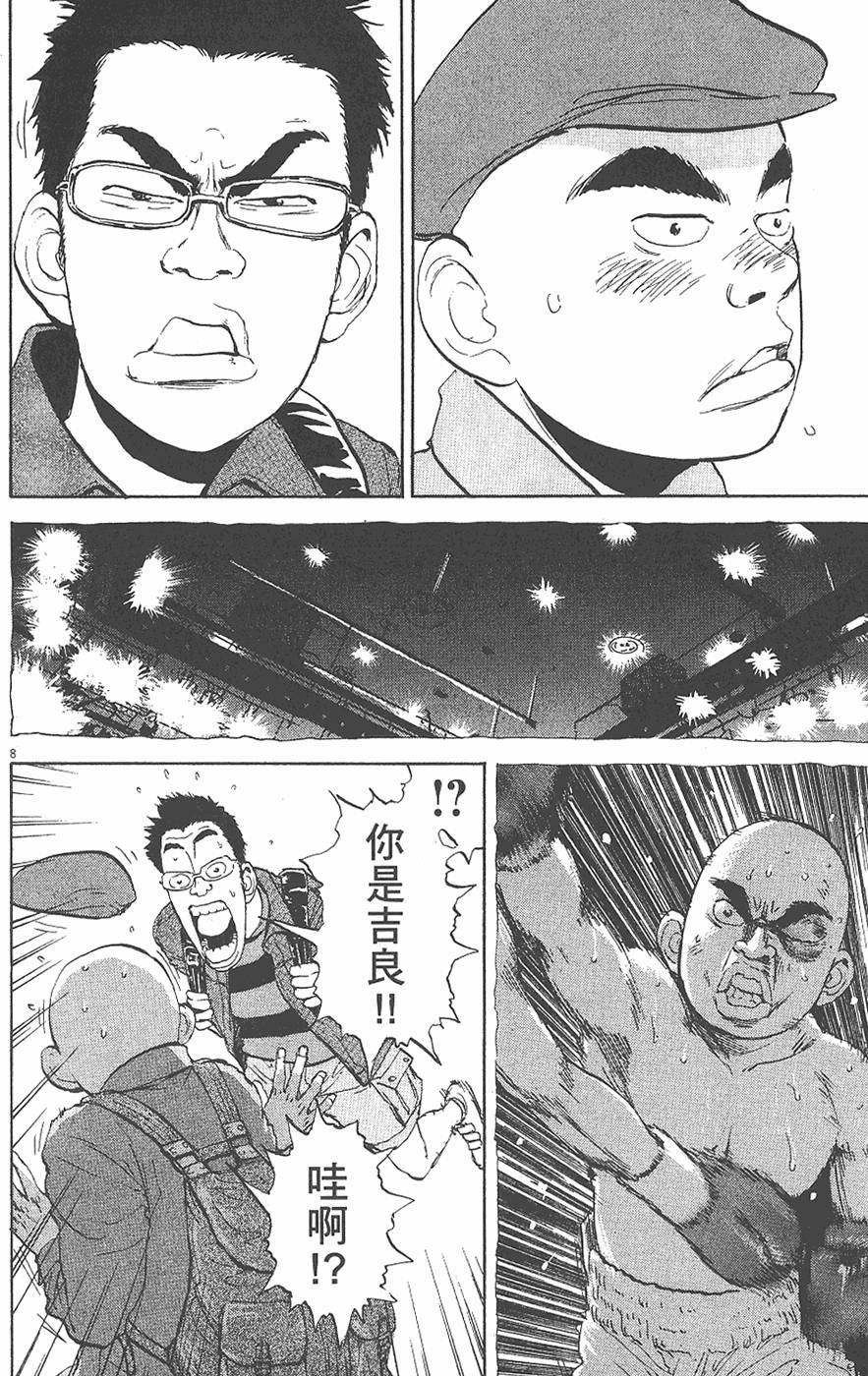 第118页