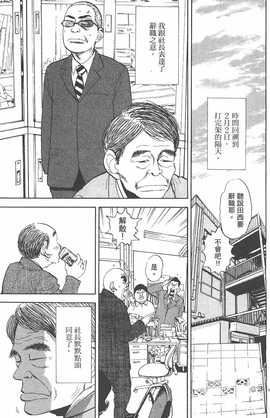 第119页