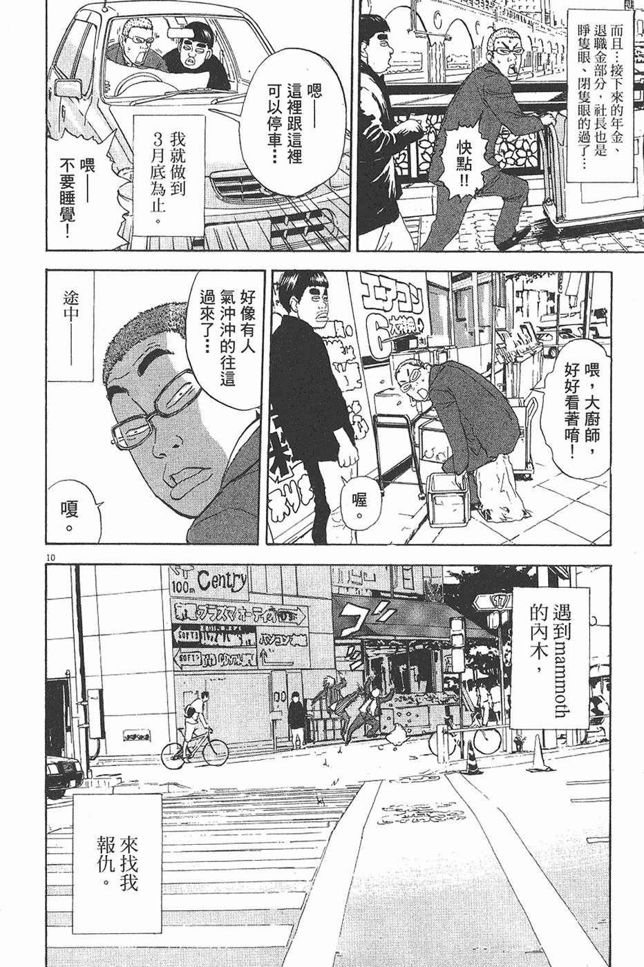 第120页