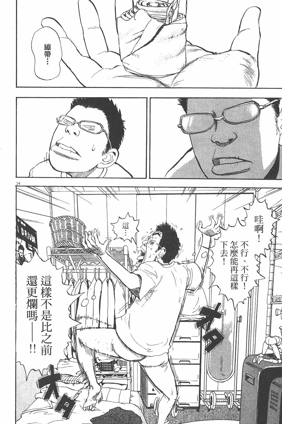 第124页