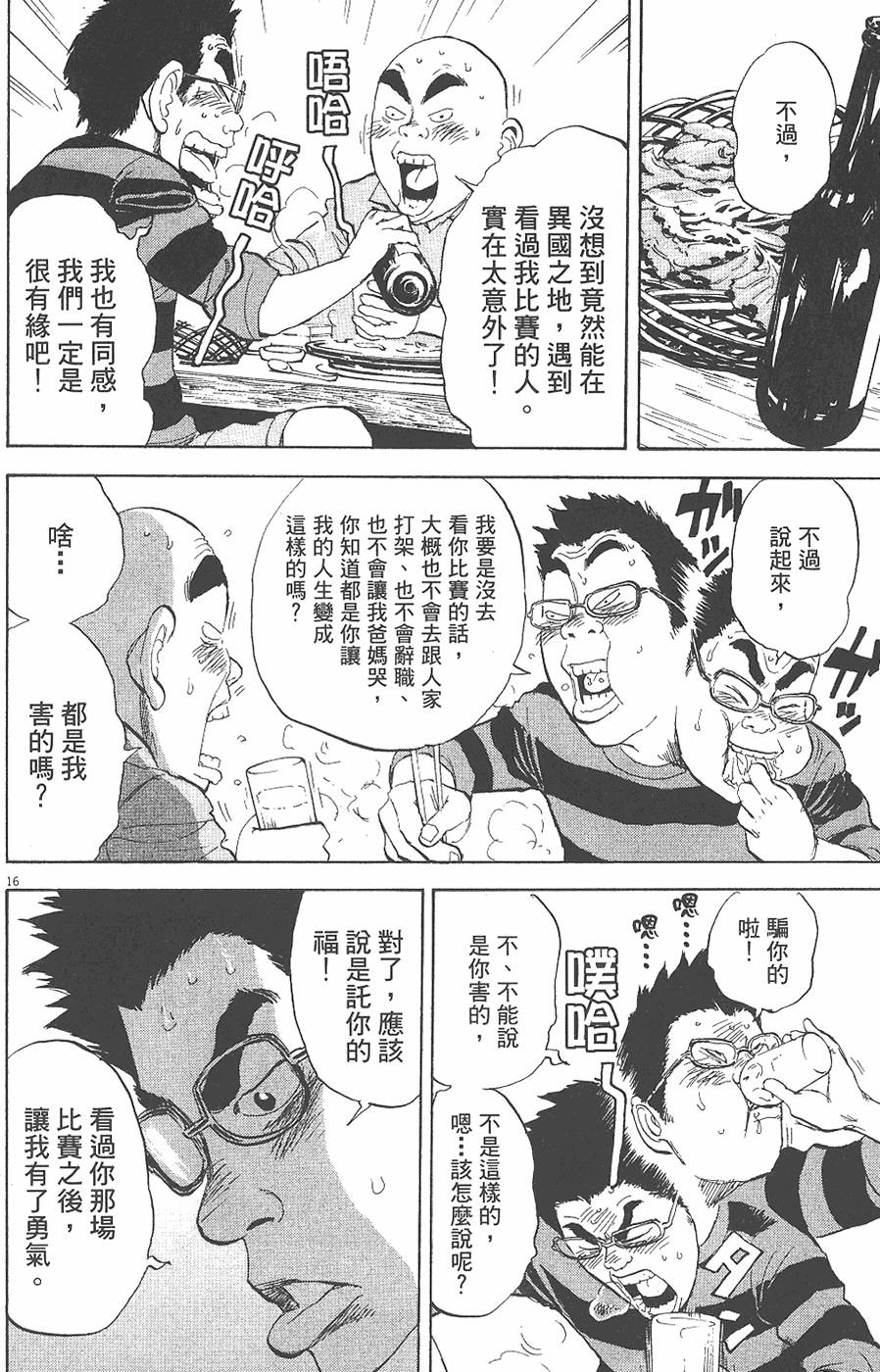 第126页