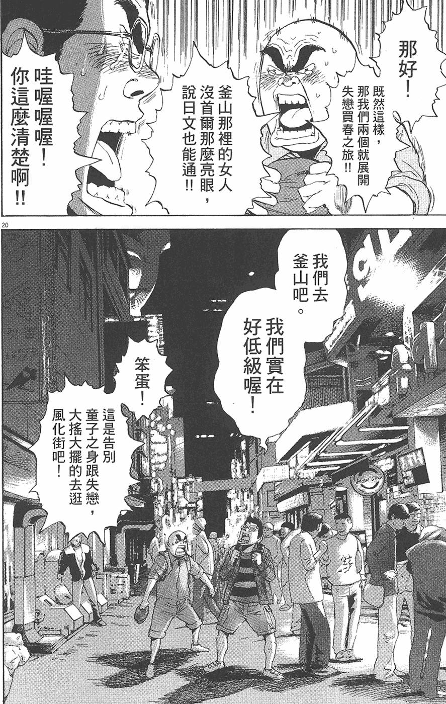 第130页