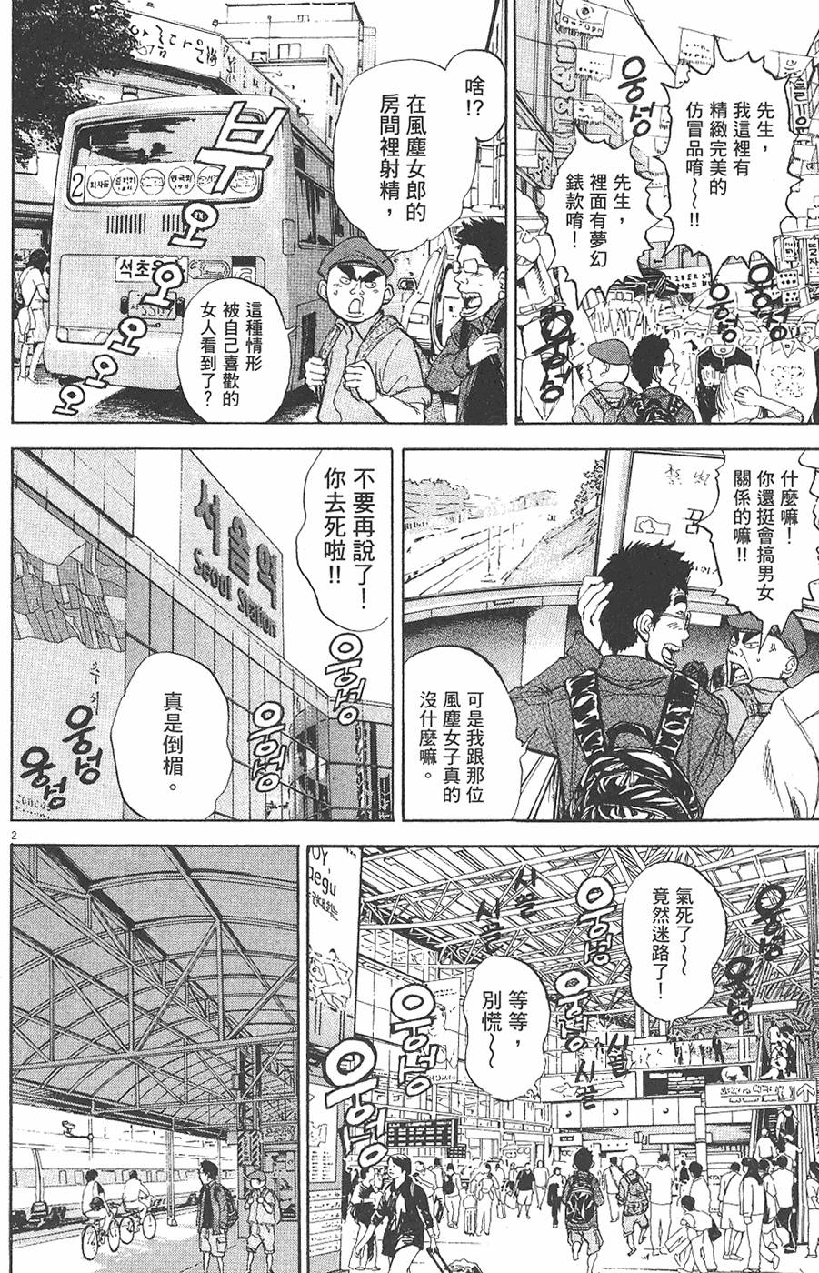 第132页