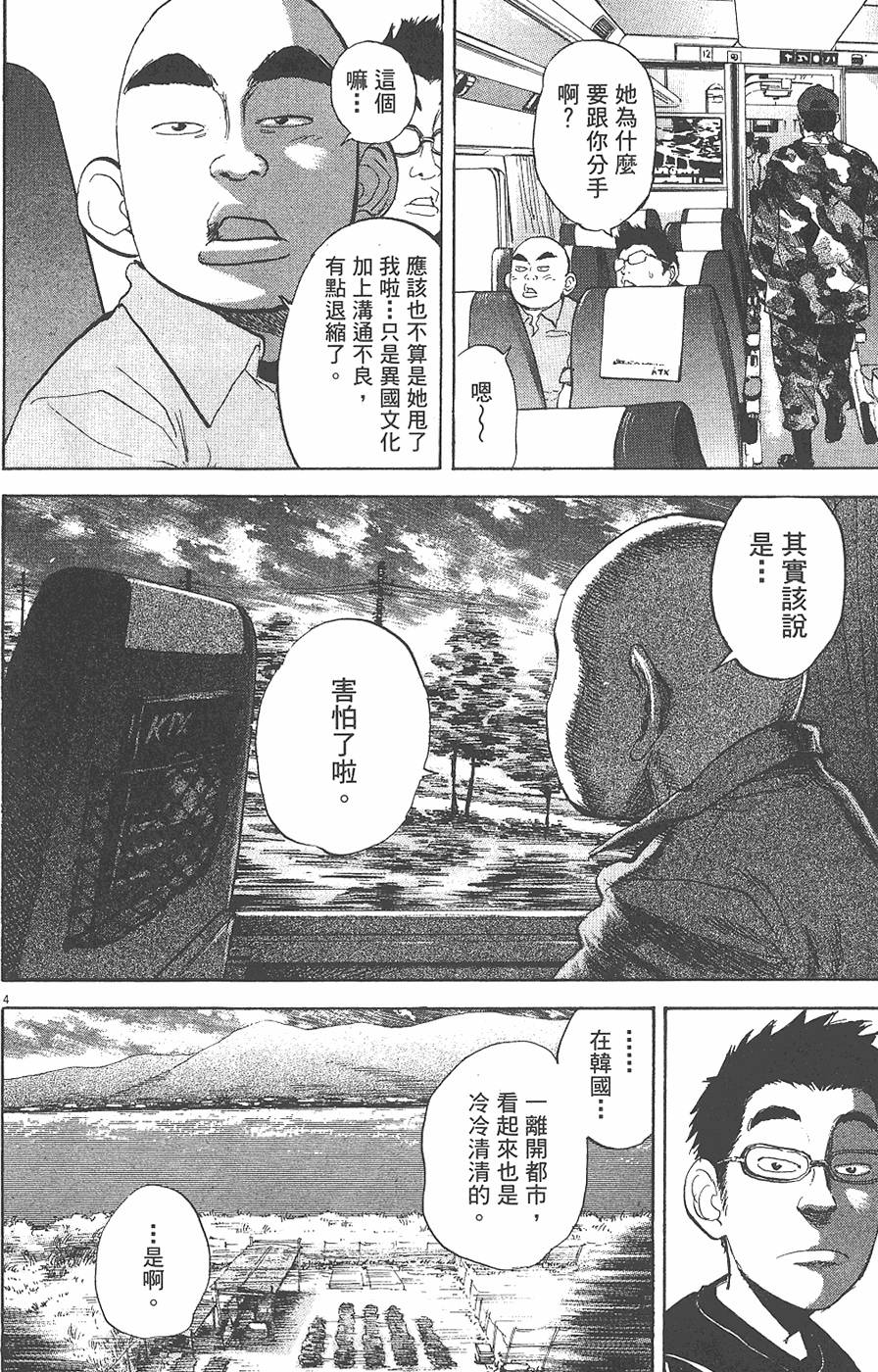 第134页
