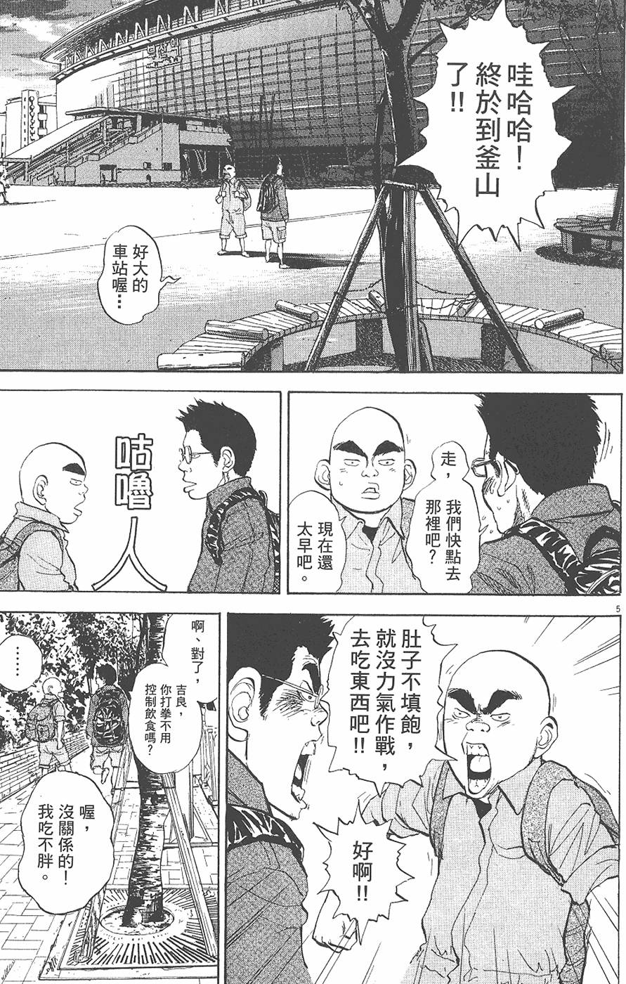 第135页