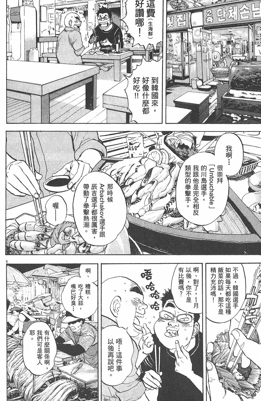 第136页