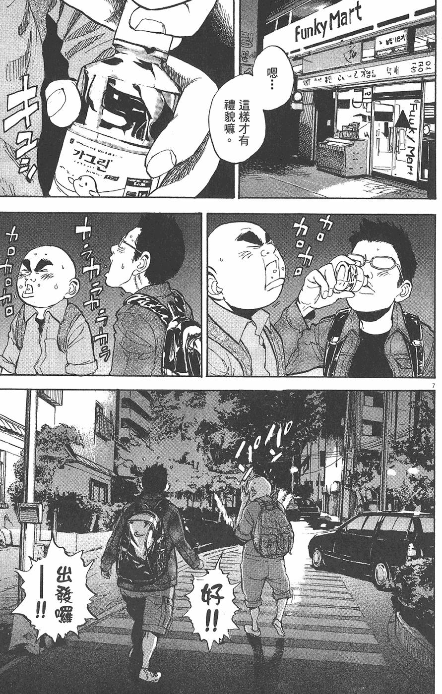 第137页