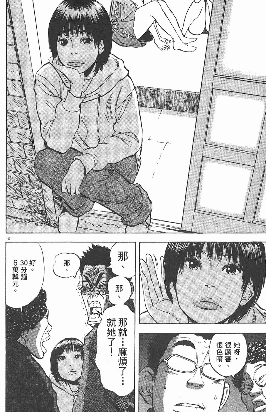 第140页