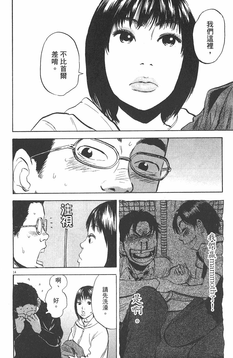 第144页