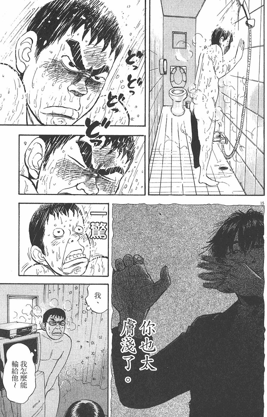 第145页