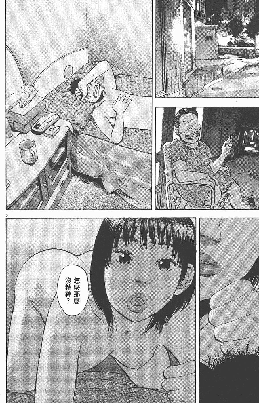 第150页