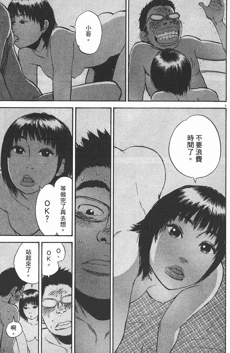 第153页
