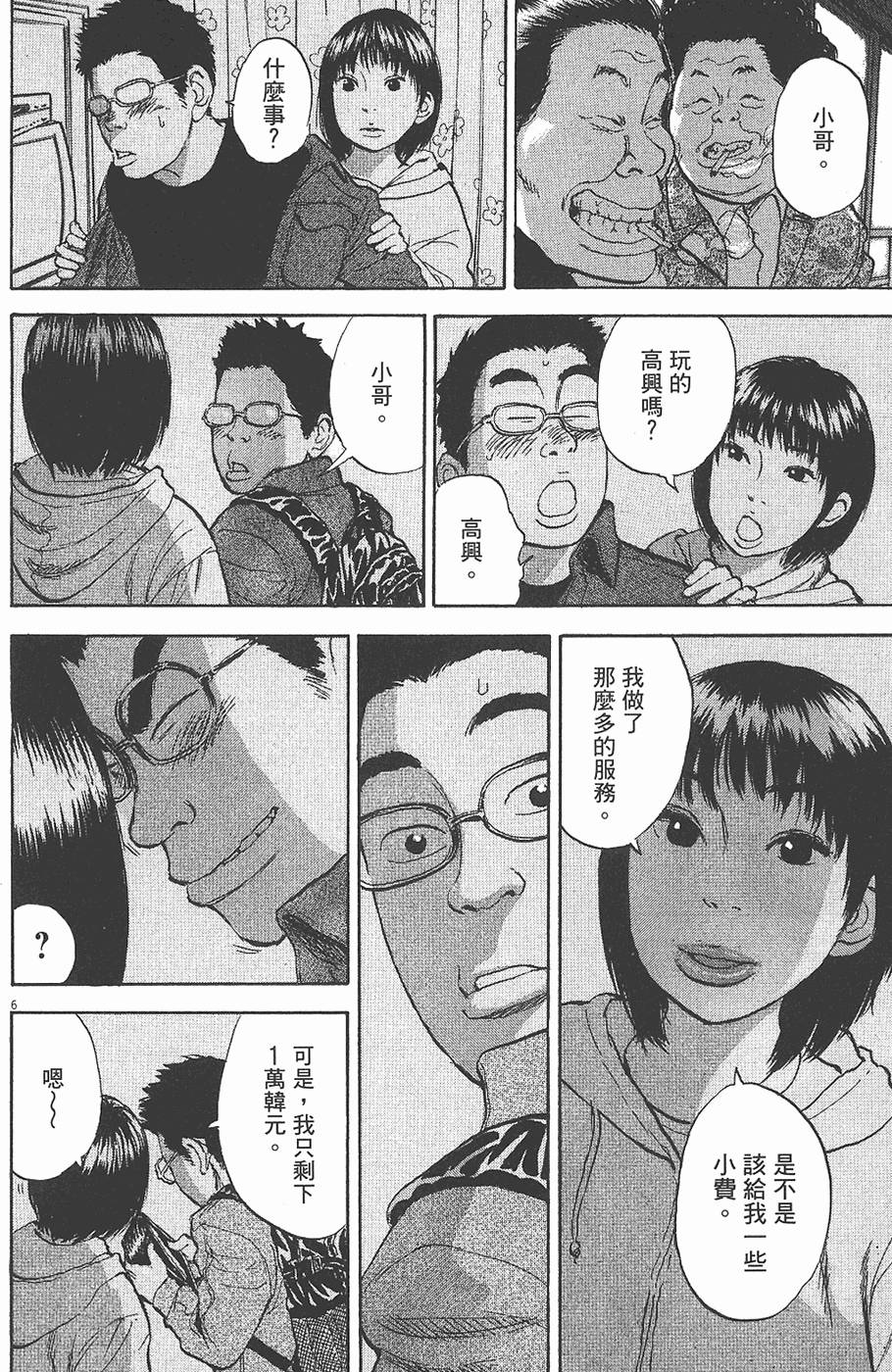 第154页